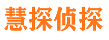 隆安寻人公司